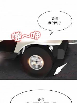 一桿進洞 6-7話_06_06