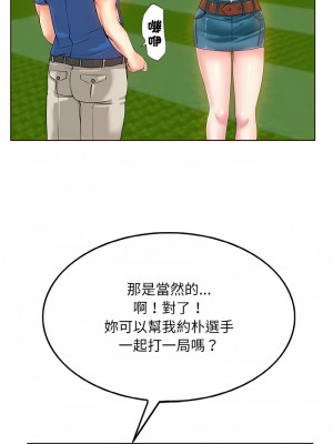 一桿進洞 6-7話_07_01