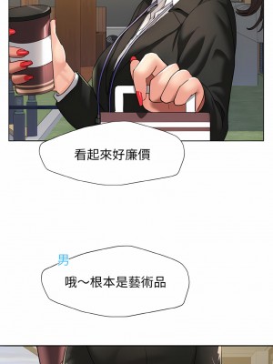 壞女人 1-4話_01_05