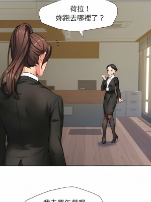 壞女人 1-4話_01_06