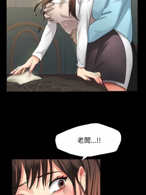 壞女人 1-4話_04_11