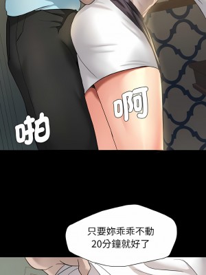 壞女人 1-4話_04_12