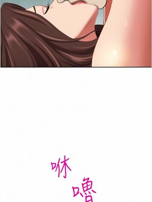 霸佔人妻 121-122話_122_17