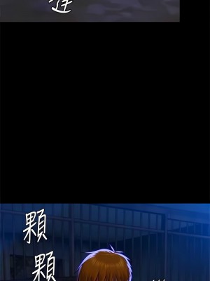 傀儡 311-312話_312_06