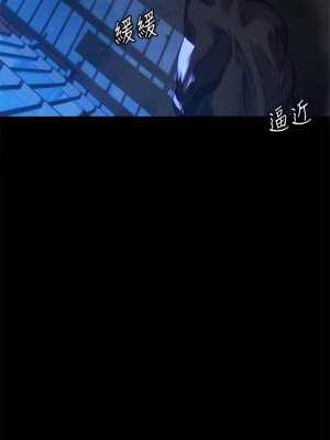 傀儡 311-312話_312_28
