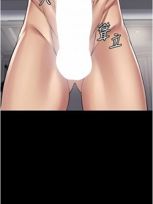 PUA完全攻略 57-58話_58_01