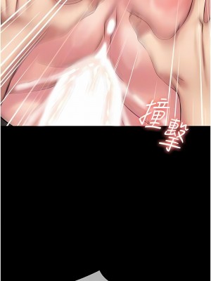 PUA完全攻略 57-58話_58_08