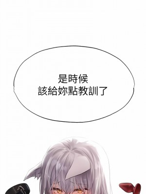 人妻獵人 41-42話_41_15