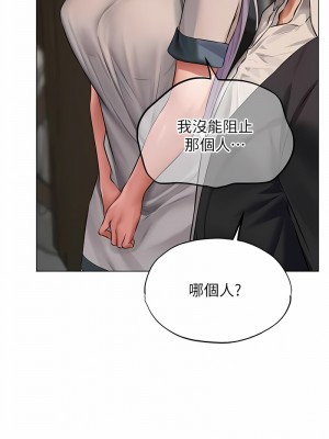 人妻獵人 41-42話_42_01