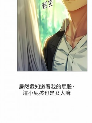 人妻獵人 41-42話_42_04