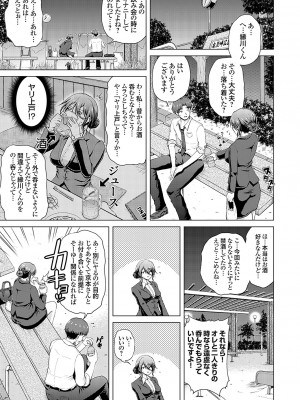 コミックグレープ Vol.126_150