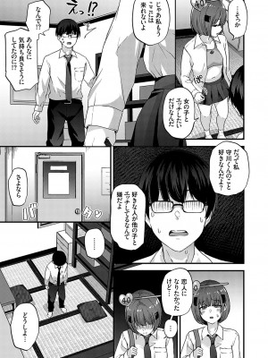 コミックグレープ Vol.126_066
