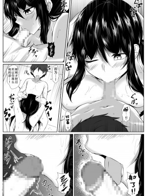 [石ケンピ (イッシー13)] 僕とお姉ちゃん達の田舎生活｜我和大姐姐们的乡下生活 [甜族星人X茄某人个人汉化]_40