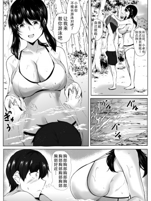 [石ケンピ (イッシー13)] 僕とお姉ちゃん達の田舎生活｜我和大姐姐们的乡下生活 [甜族星人X茄某人个人汉化]_22