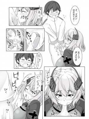 [Fugeiraizen] ローンの秘書艦日誌 (アズールレーン) [DL版]_05