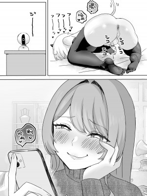 [ひみつの星園] 獣人家畜化おねショタの国～お姉さんのペットになって搾精される話～ [中国翻訳] [DL版]_22