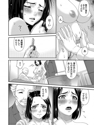 コミックマグナム Vol.180_085