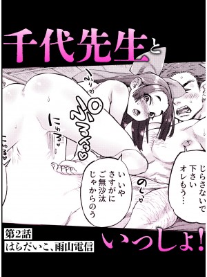 [アンソロジー] いろどりみどり〜永遠に色褪せぬ不老の乙女〜2 [DL版]_012