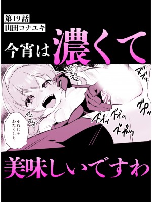 [アンソロジー] いろどりみどり〜永遠に色褪せぬ不老の乙女〜2 [DL版]_184