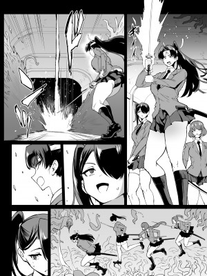 [煌野一人] 退魔部S4 下水道編② [中国翻訳]_22