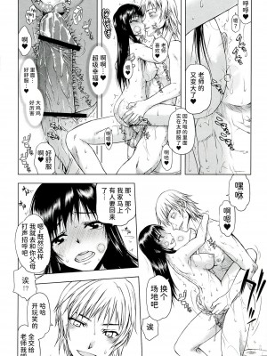 (COMIC1☆7) [虚無の歌 (佐藤登志雄)] とらBLUE 04 (To LOVEる) [潇洒个人汉化]_26