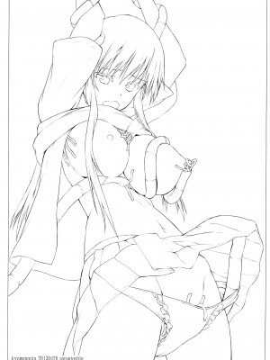 (COMIC1☆7) [虚無の歌 (佐藤登志雄)] とらBLUE 04 (To LOVEる) [潇洒个人汉化]_03