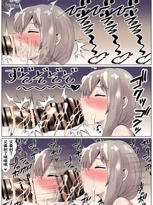 [ぐぇろぬこ] 【宇崎月】凄腕の母のフルコース 1-8 [不咕鸟汉化组]_06