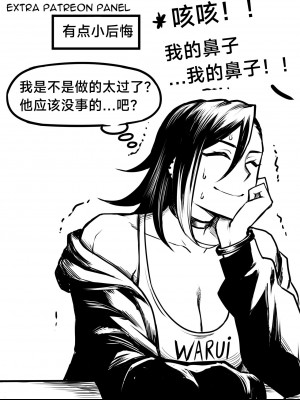 [PeaCh88] 抖s后辈 Sadist Junior ch.1-3 [+Patreon extras]［无机咖啡酸个人汉化］_25