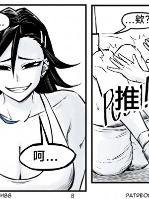 [PeaCh88] 抖s后辈 Sadist Junior ch.1-3 [+Patreon extras]［无机咖啡酸个人汉化］_45