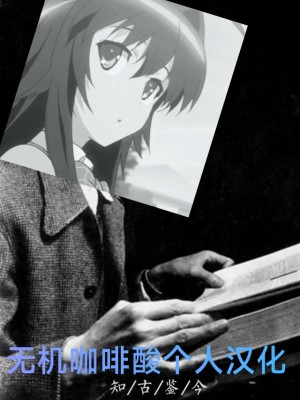 [PeaCh88] 抖s后辈 Sadist Junior ch.1-3 [+Patreon extras]［无机咖啡酸个人汉化］_51