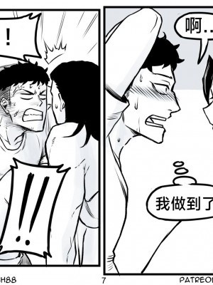 [PeaCh88] 抖s后辈 Sadist Junior ch.1-3 [+Patreon extras]［无机咖啡酸个人汉化］_44