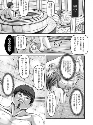 催●賢者 〜百年生きた女賢者は自分の催●魔法には抗えません〜_28