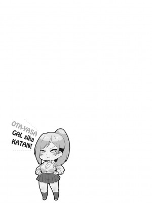 [ばくや] オタ優ギャルしか勝たん! [DL版]_208