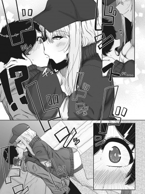 [ばくや] オタ優ギャルしか勝たん! [DL版]_063