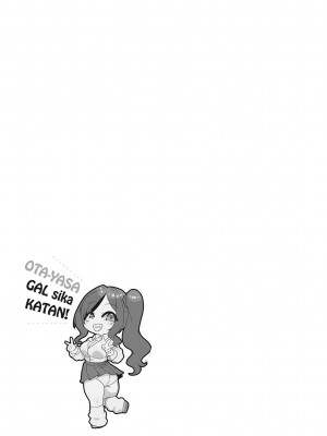 [ばくや] オタ優ギャルしか勝たん! [DL版]_056