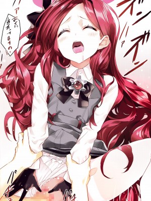 (C103) [ActiveMover (有河サトル)] タカネナイショの流行ジャンル (ブルーアーカイブ)｜贵音酱秘密的流行题材交流会 [粽子憨憨汉化]_11