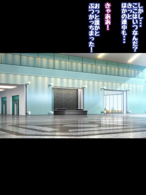 姫〇雪菜とラブラブHするCG集XXVI_狂瀾のオフィス編_STBXXVI0087