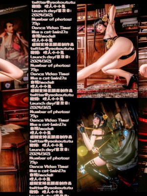 黏黏团子兔 - 3月作品约尔太太（已修正）_01