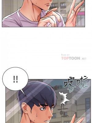 [北鼻 & 逃兵] 超市的漂亮姐姐 1-89 官方中文（完結）_208_30