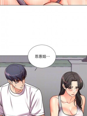 [北鼻 & 逃兵] 超市的漂亮姐姐 1-89 官方中文（完結）_210_32