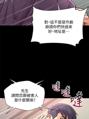 [北鼻 & 逃兵] 超市的漂亮姐姐 1-89 官方中文（完結）_243_07