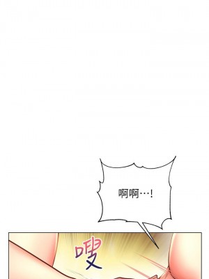[北鼻 & 逃兵] 超市的漂亮姐姐 1-89 官方中文（完結）_264_28