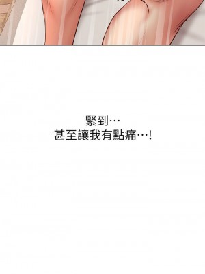 [北鼻 & 逃兵] 超市的漂亮姐姐 1-89 官方中文（完結）_267_31