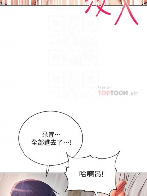 [北鼻 & 逃兵] 超市的漂亮姐姐 1-89 官方中文（完結）_269_33
