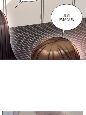 [北鼻 & 逃兵] 超市的漂亮姐姐 1-89 官方中文（完結）_293_57