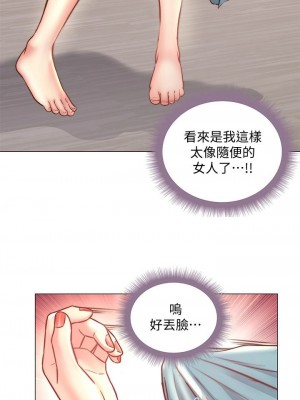 [北鼻 & 逃兵] 超市的漂亮姐姐 1-89 官方中文（完結）_386_006