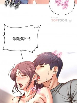 [北鼻 & 逃兵] 超市的漂亮姐姐 1-89 官方中文（完結）_390_010