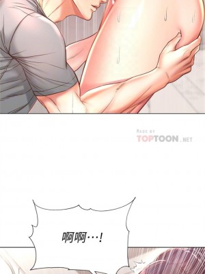 [北鼻 & 逃兵] 超市的漂亮姐姐 1-89 官方中文（完結）_396_016