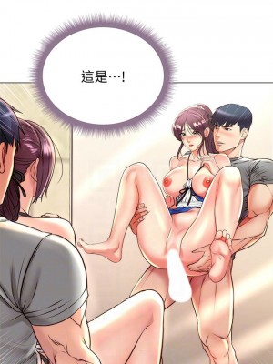 [北鼻 & 逃兵] 超市的漂亮姐姐 1-89 官方中文（完結）_404_024