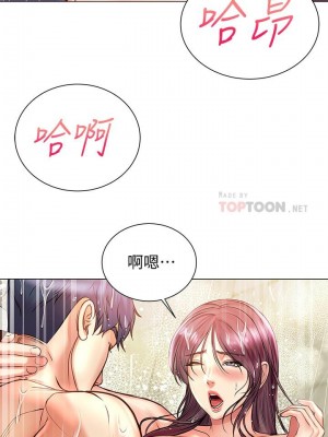 [北鼻 & 逃兵] 超市的漂亮姐姐 1-89 官方中文（完結）_411_031